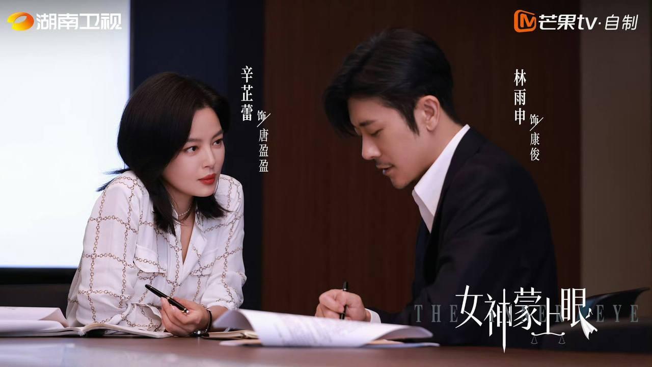 图片来源:芒果TV提供 图片来源:芒果TV提供