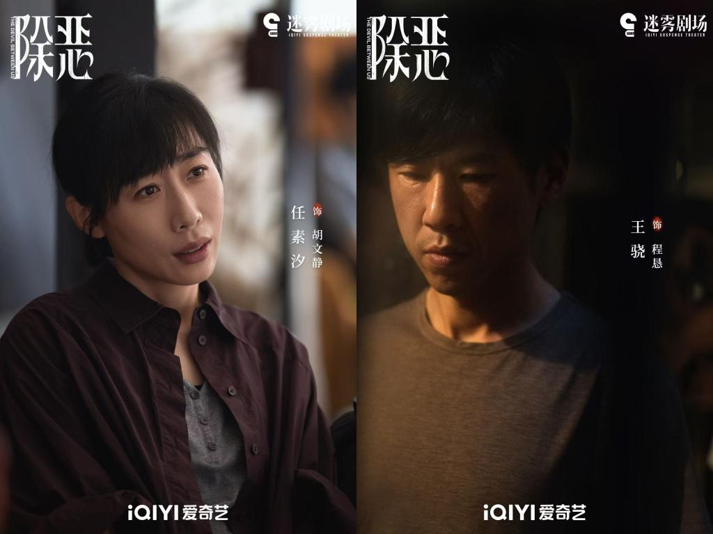 图片来源:爱奇艺提供 图片来源:爱奇艺提供