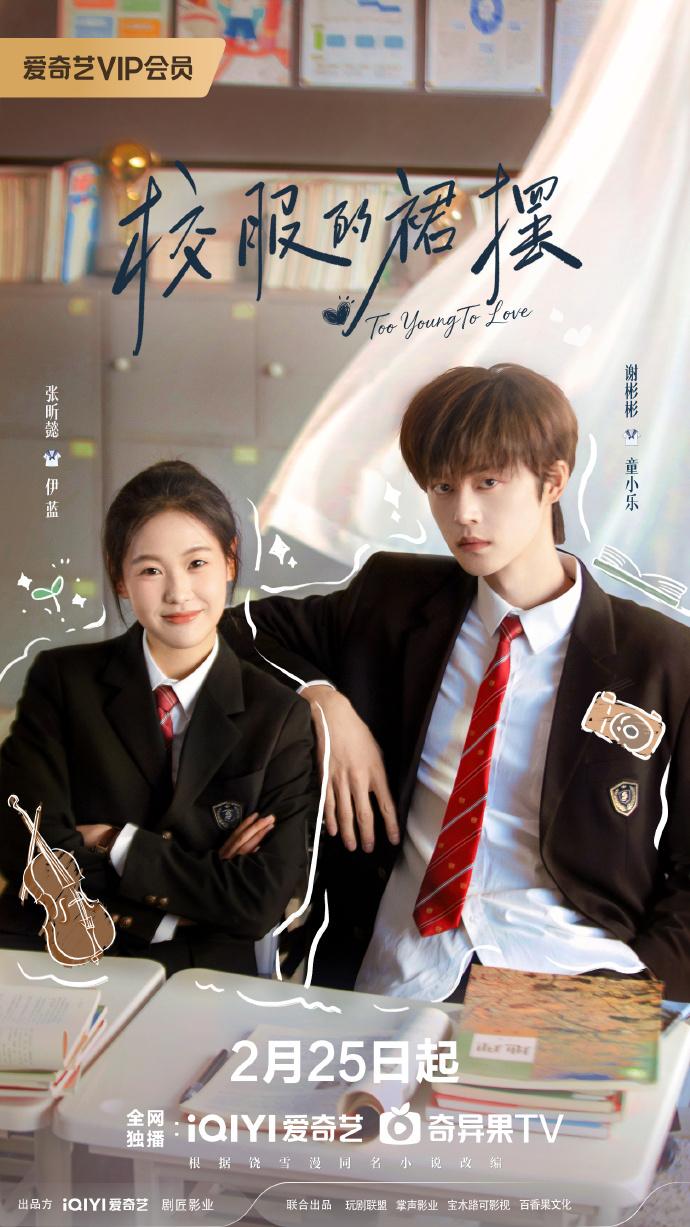 图片来源:爱奇艺提供 图片来源:爱奇艺提供