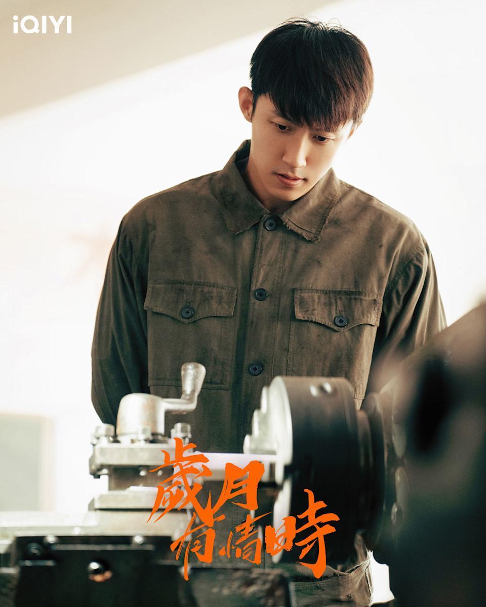 《岁月有情时》剧照。图片来源：官方微博