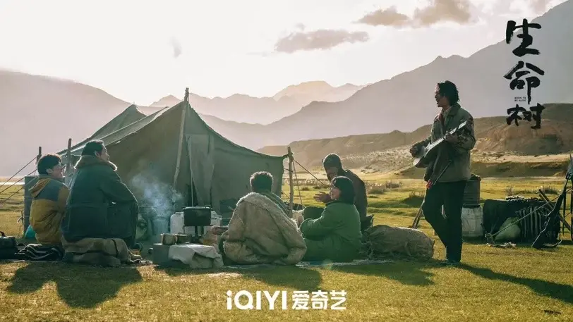 《生命树》剧照。图片来源：爱奇艺