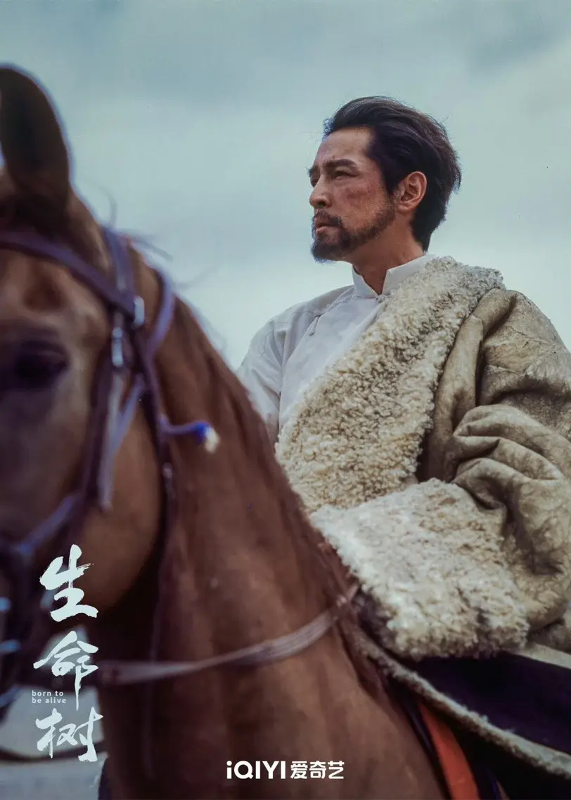 《生命树》剧照。图片来源：爱奇艺