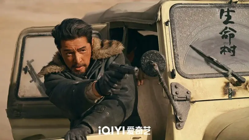 《生命树》剧照。图片来源：爱奇艺