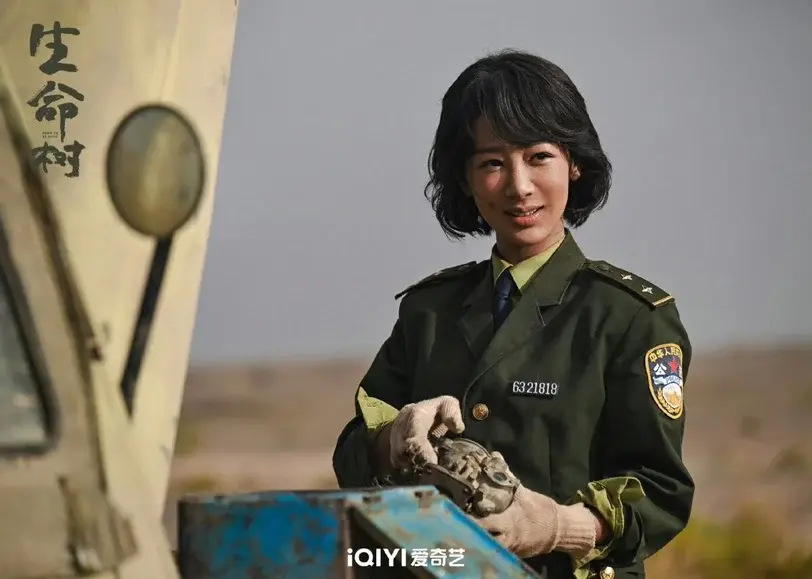 《生命树》剧照。图片来源：爱奇艺