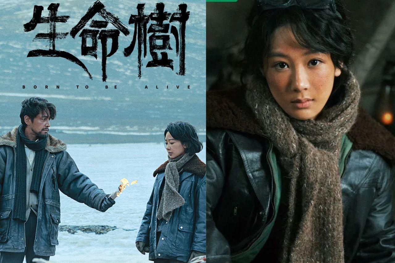 生命树陆剧剧情亮点与角色介绍：杨紫胡歌携手反盗猎高原守望真相