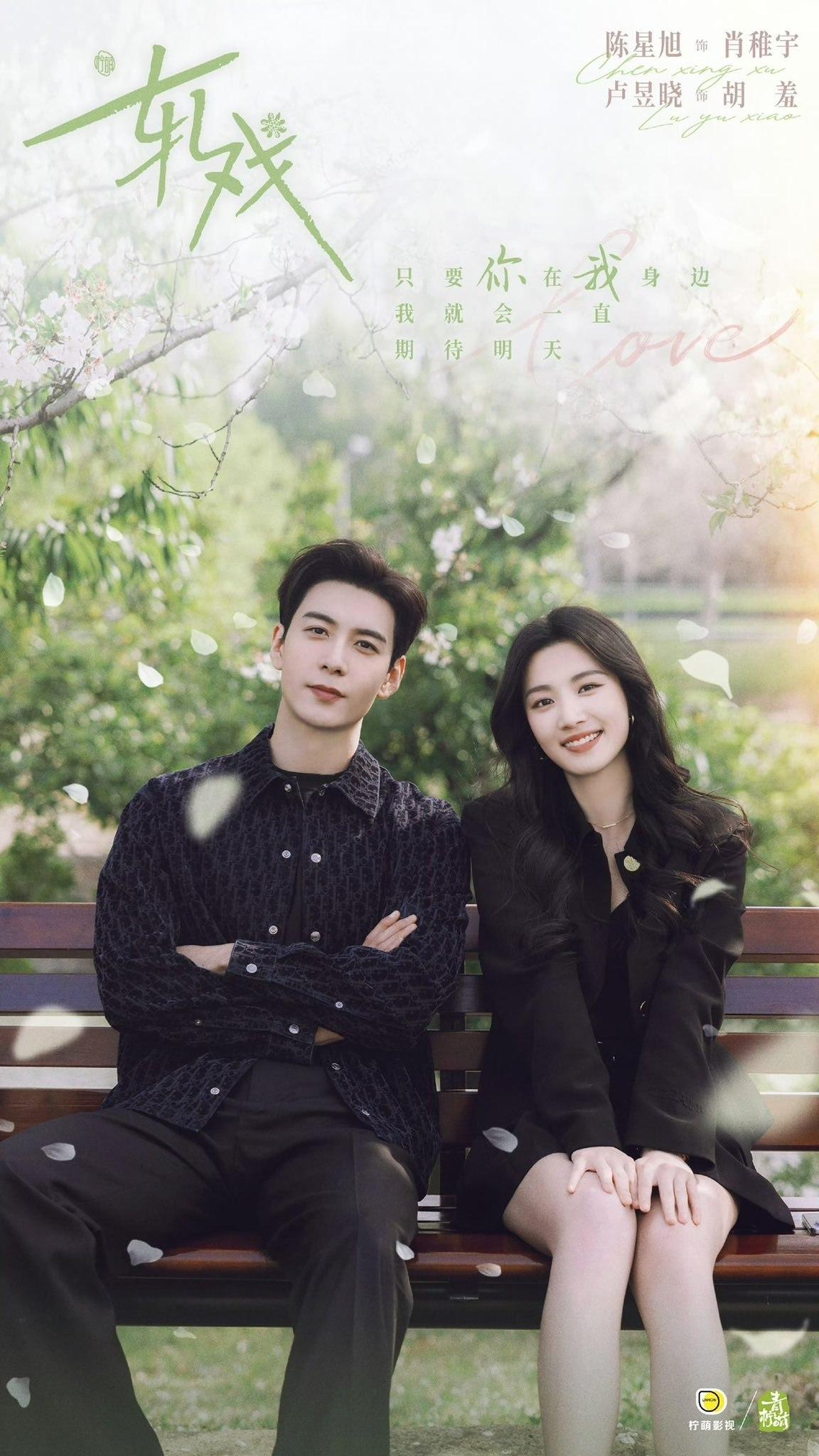 图片来源:爱奇艺提供