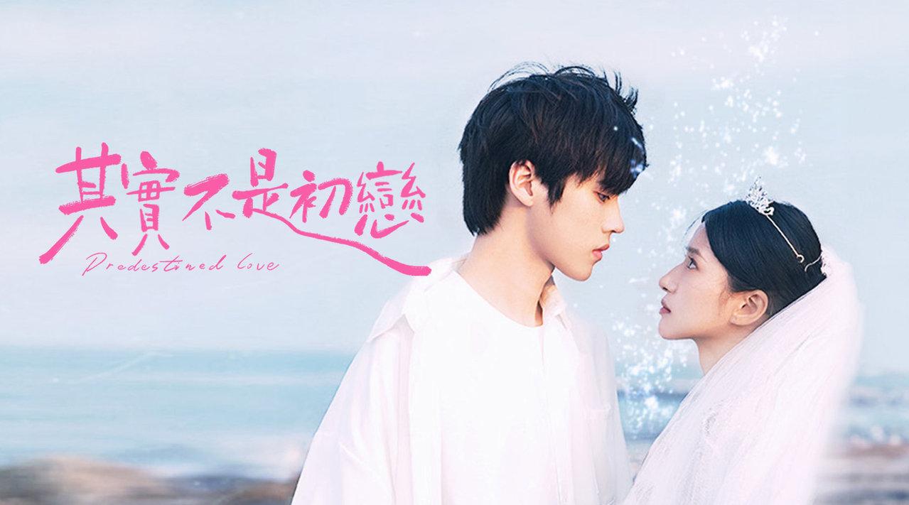 图片来源:LINE TV提供