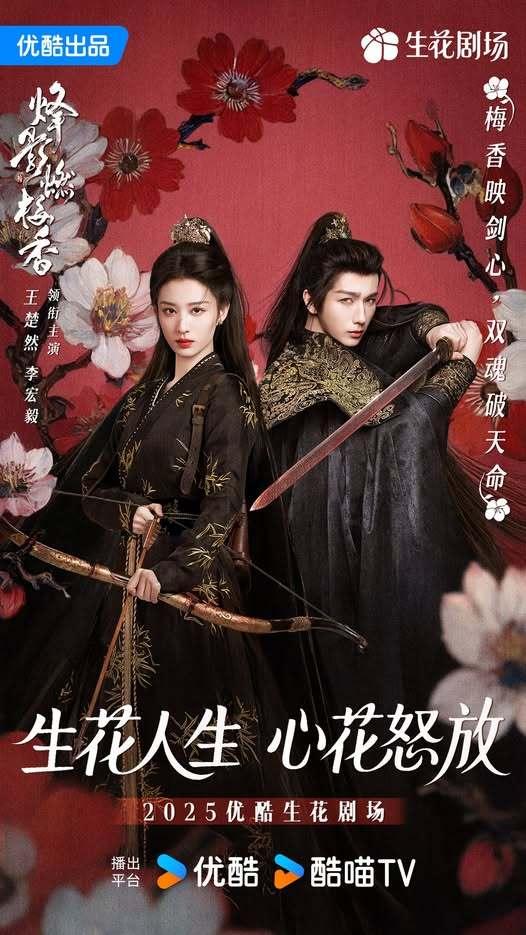 图片来源:优酷提供 图片来源:优酷提供