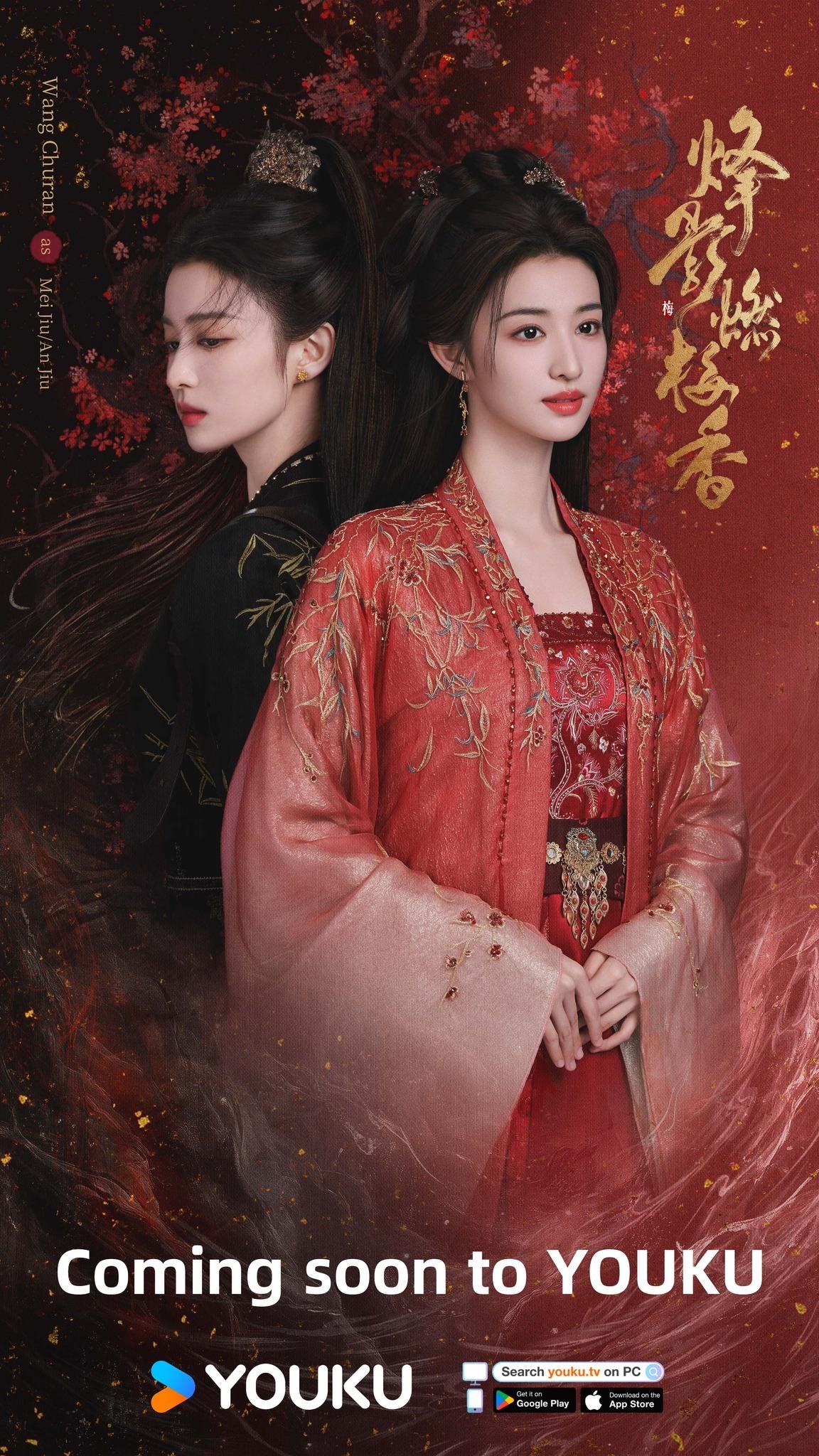 图片来源:优酷提供 图片来源:优酷提供