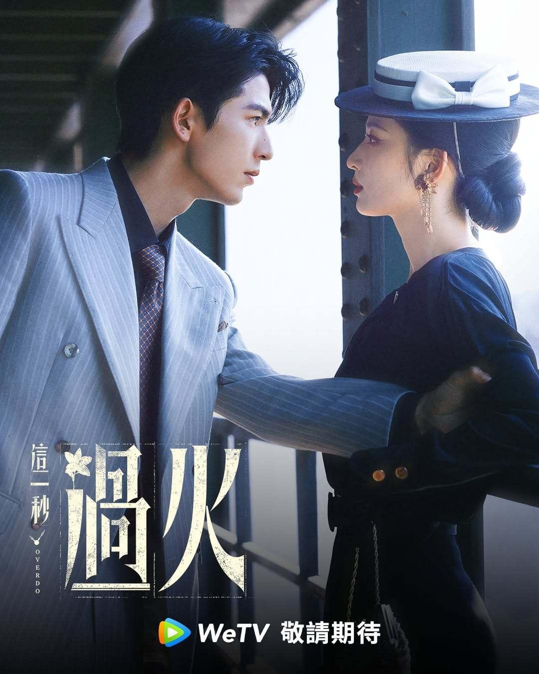 图片来源:WeTV提供 图片来源:WeTV提供