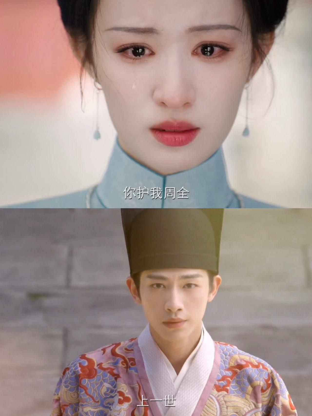 图片来源:微博@明月录官微 图片来源:微博@明月录官微