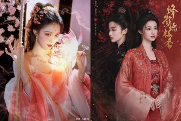 王楚然待播剧盘点:从成何体统妖妃到爱情有烟火,四大新作美出新高度