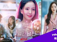 3月韩剧推荐：Jisoo徐仁国《订阅男友》上线，朴敏英魏化隽上演“魔女之吻”