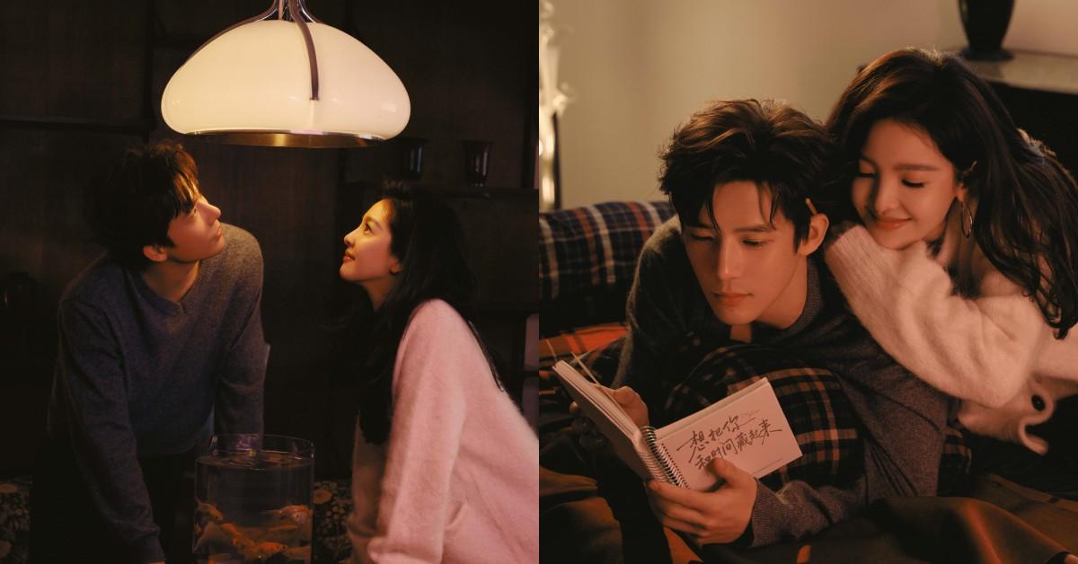 章若楠《想把你和时间藏起来》定档，顶级制片人邂逅钟表师上演治愈之恋